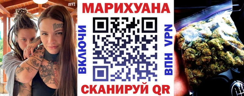 Все наркотики Дербент МАРИХУАНА  Галлюциногенные грибы  ГАШ  Меф  MDMA  Альфа ПВП 