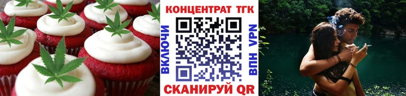Cannafood конопля  Дербент 