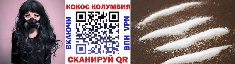площадка формула  наркотики  Дербент  Кокаин Эквадор 
