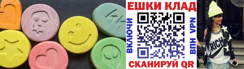 shop какой сайт  Дербент  ЭКСТАЗИ Дубай 