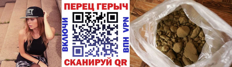 Героин Heroin Дербент
