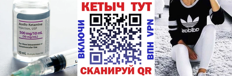 купить наркоту  OMG как войти  КЕТАМИН ketamine  Дербент 
