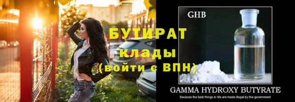 стаф Абаза