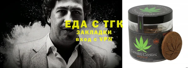 метамфетамин Абдулино