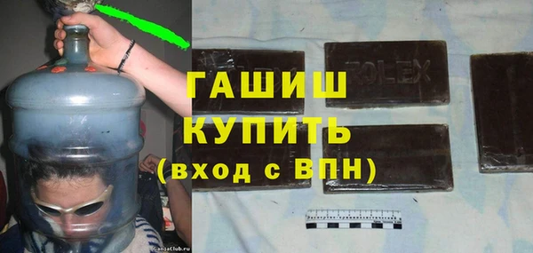 синтетический гашиш Абинск