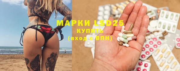 синтетический гашиш Абинск