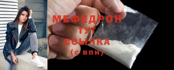 метамфетамин Абдулино