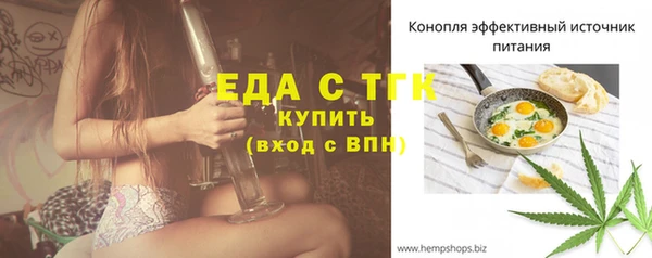 синтетический гашиш Абинск