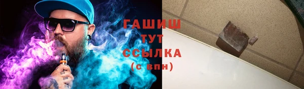 метамфетамин Абдулино