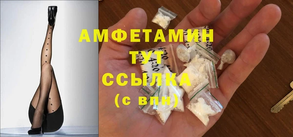 синтетический гашиш Абинск