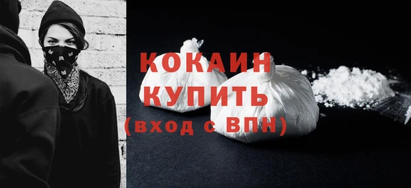 синтетический гашиш Абинск