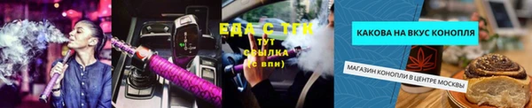 метамфетамин Абдулино