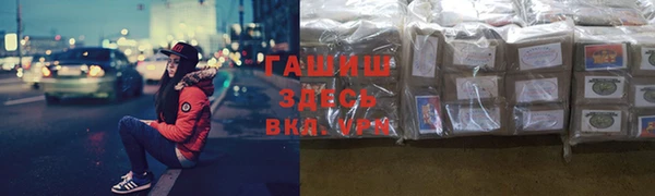 метамфетамин Абдулино