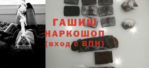 синтетический гашиш Абинск