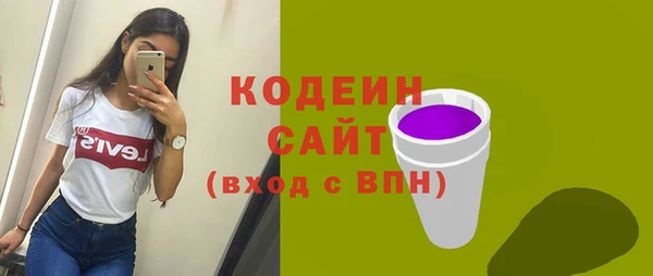 синтетический гашиш Абинск