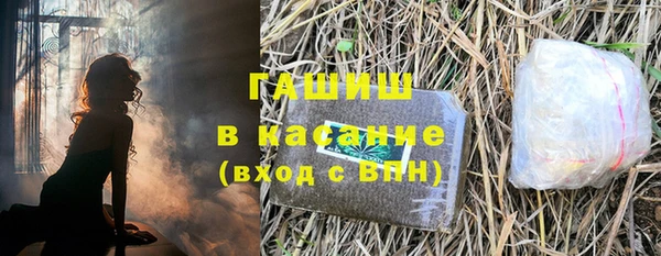 альфа пвп Магадан