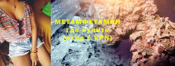 метамфетамин Абдулино