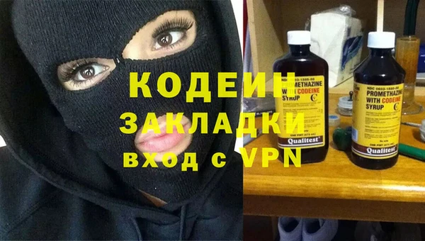 синтетический гашиш Абинск
