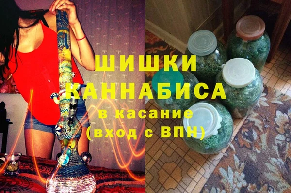 метамфетамин Абдулино