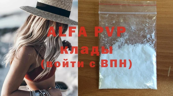 метамфетамин Абдулино