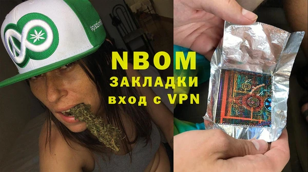 метамфетамин Абдулино