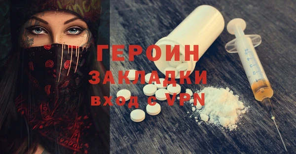 стаф Абаза
