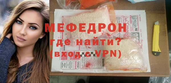 стаф Абаза