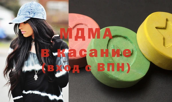 метамфетамин Абдулино