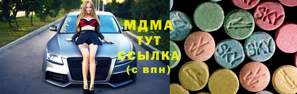 стаф Абаза