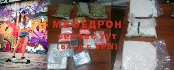 метамфетамин Абдулино