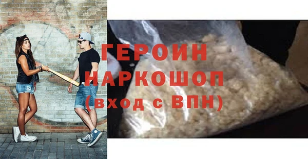 метамфетамин Абдулино