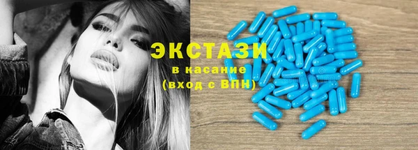 метамфетамин Абдулино