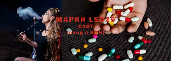 синтетический гашиш Абинск