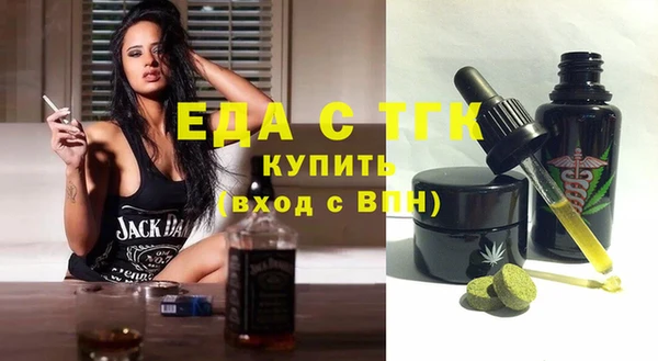 стаф Абаза