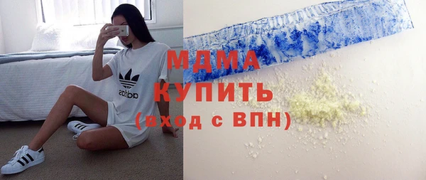 метамфетамин Абдулино