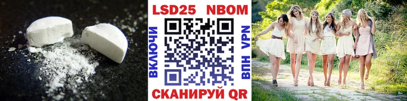 LSD-25 экстази кислота  купить наркотики сайты  Дербент 