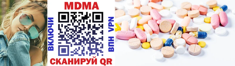 MDMA VHQ  Дербент 