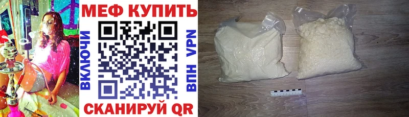 магазин продажи   shop наркотические препараты  Меф мука  Дербент 