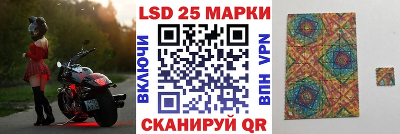 закладка  Дербент  Марки NBOMe 1,5мг 